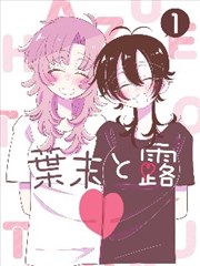 Double-Action 曲目封面
